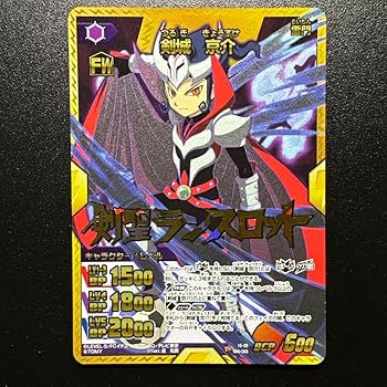 イナズマイレブンAC 剣城京介　アルティメットレア　星4 15枚 イナズマイレブンAC 松風天馬 剣城京介